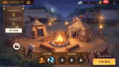 三国杀武将觉醒官渡之战活动指南