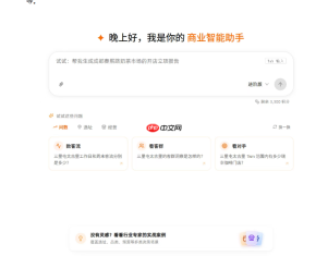 让小店用上大连锁的智能大脑，高德问店上线AI能力开放调用
