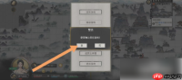 鬼谷八荒手游存档在哪里 鬼谷八荒手游存档方法