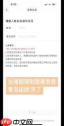 鄂汇办app怎么缴纳机动车罚款