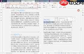 极光PDF阅读器如何擦除文字