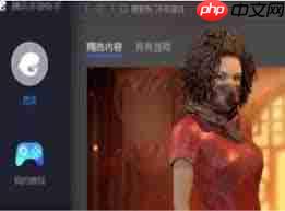 腾讯手游助手如何更改下载位置
