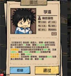 我的末日校园海斗12关阵容搭配推荐