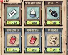 我的末日校园海斗12关阵容搭配推荐