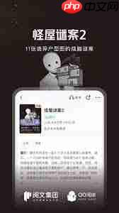 如何在QQ阅读参与书评活动