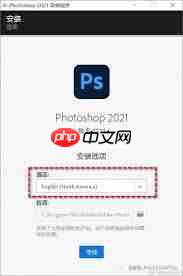 Adobe怎么切换中文