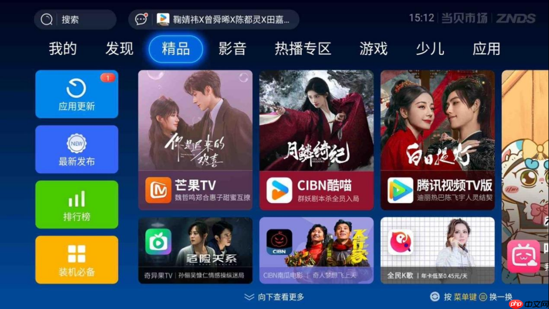 2026美加墨世界杯大屏观赛攻略！咪咕独家高清直播，随时随地看精彩赛事