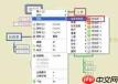 XMind如何制作每日计划