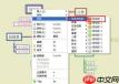 XMind如何制作每日计划