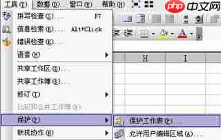 破破仓库如何获取密码