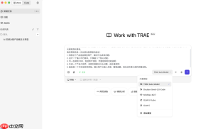 TRAE SOLO 正式升级 TRAE Work:让 AI 真正进入日常工作