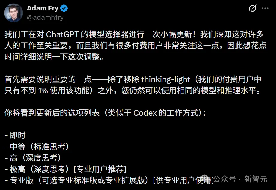 ChatGPT突然改版,奥特曼:IPO不着急