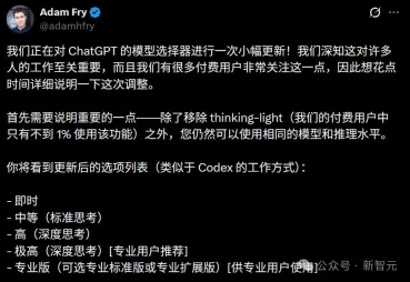 ChatGPT突然改版,奥特曼:IPO不着急