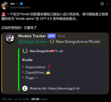 ChatGPT突然改版,奥特曼:IPO不着急