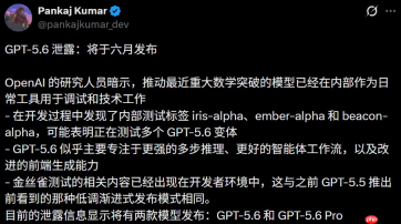 ChatGPT突然改版,奥特曼:IPO不着急