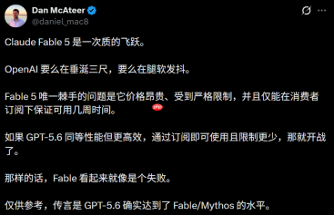 ChatGPT突然改版,奥特曼:IPO不着急