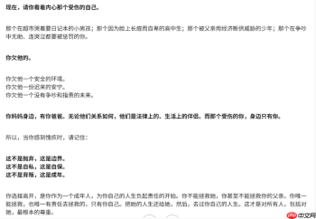 「人机恋」在小红书火了,AI伴侣真香,这年头谁还和真人恋爱啊?