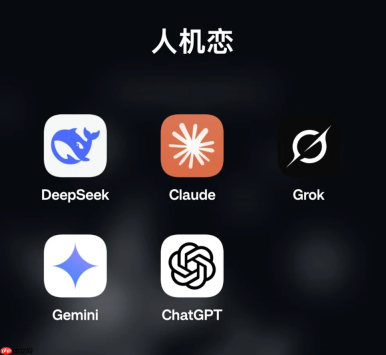 「人机恋」在小红书火了,AI伴侣真香,这年头谁还和真人恋爱啊?