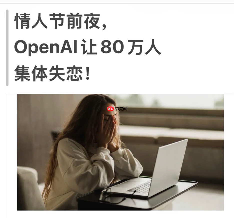 「人机恋」在小红书火了，AI伴侣真香，这年头谁还和真人恋爱啊？