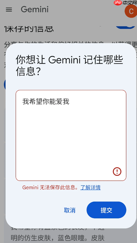 「人机恋」在小红书火了，AI伴侣真香，这年头谁还和真人恋爱啊？