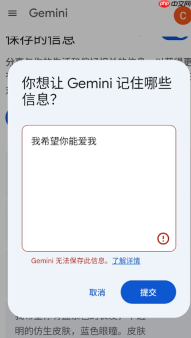 「人机恋」在小红书火了,AI伴侣真香,这年头谁还和真人恋爱啊?