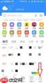 搜狗浏览器字体太小如何解决