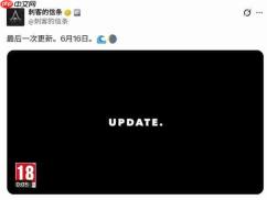 《刺客信条：影》将迎来最终更新 6月16日上线！