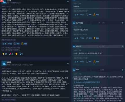 《哥特王朝：重制版》发售一周 销量突破50万套