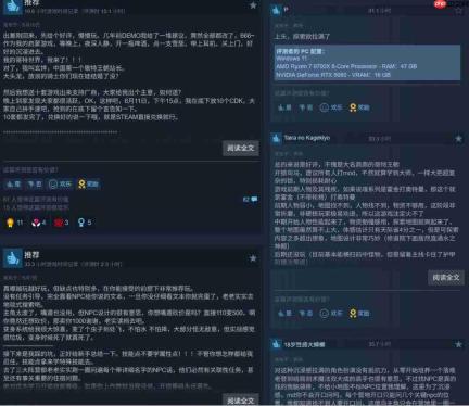 《哥特王朝：重制版》发售一周 销量突破50万套