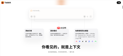 美团Tabbit的百日狂飙