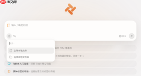 美团Tabbit的百日狂飙
