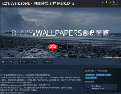 wallpaper如何制作壁纸