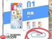 vivo桌面如何切换经典桌面模式