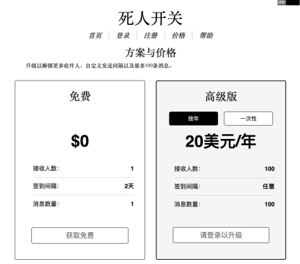 把提示词刻在墓碑上，这届开发者用AI封装自己，死了都能接单干活？