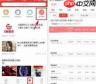 猫眼电影app怎么看不同平台票房贡献