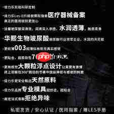 网易蜗牛读书怎么删除聊天记录