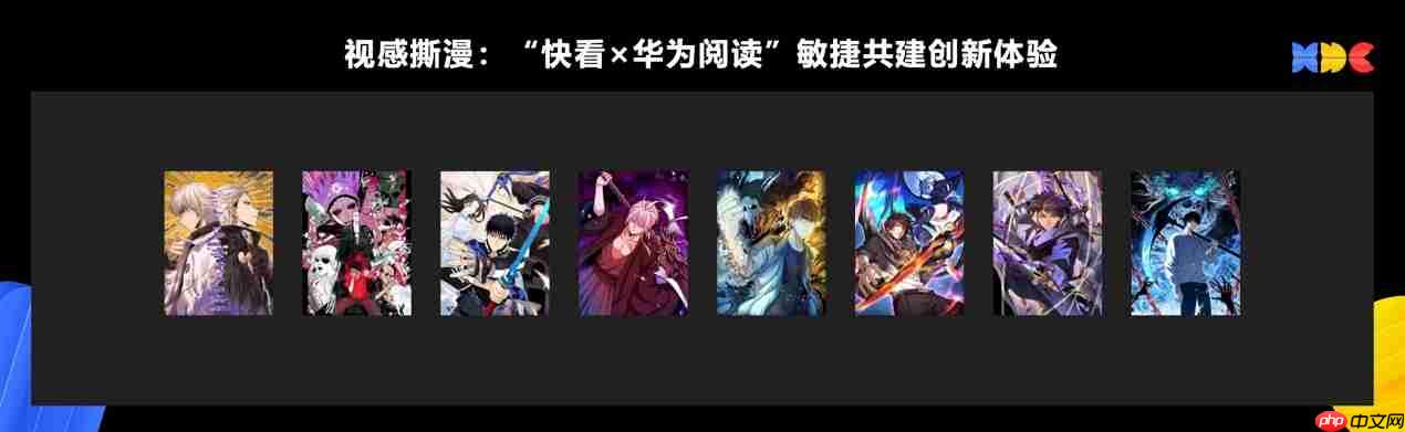 HDC2026|重构数字阅读,华为阅读以AI技术打通内容生态全链路