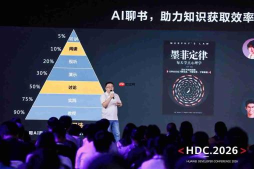 HDC2026｜重构数字阅读，华为阅读以AI技术打通内容生态全链路
