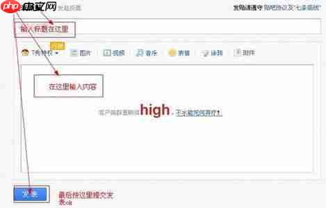 百度贴吧官网在线入口在哪