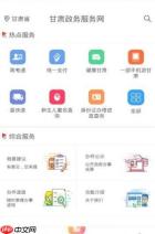 百度贴吧官网在线入口在哪