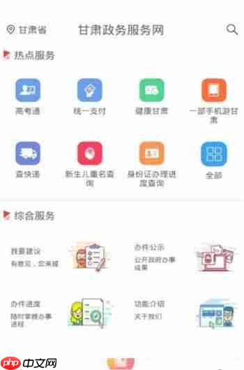 百度贴吧官网在线入口在哪