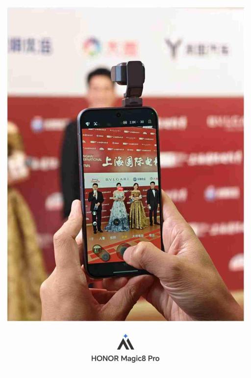 荣耀Robot Phone亮相上海国际电影节并首次成片 重塑移动影像创作