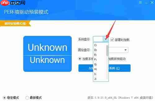 驱动总裁是干什么用的