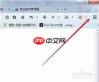 Firefox如何兼容IE