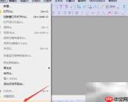 Ashampoo PDF自动保存设置