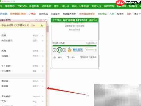 免费在线播放经典老歌