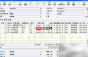 ERP质检管理流程