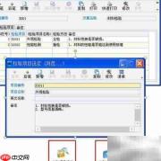 ERP质检管理流程