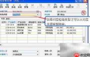ERP质检管理流程