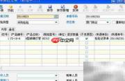 ERP质检管理流程